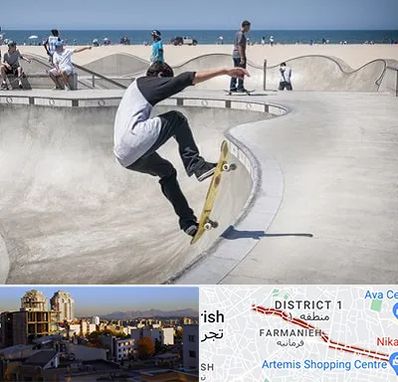 پیست اسکیت در فرمانیه