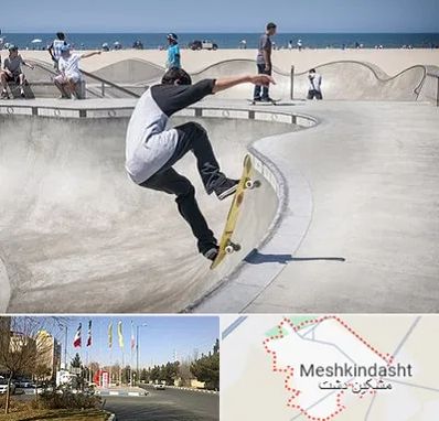 پیست اسکیت در مشکین دشت
