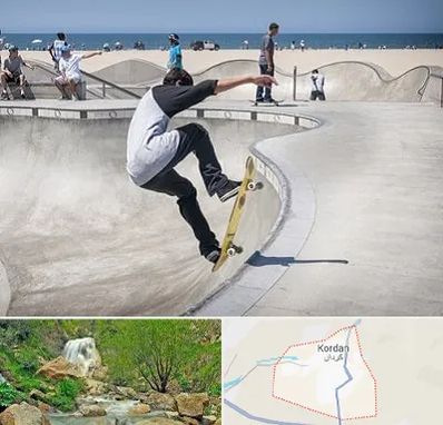 پیست اسکیت در کردان