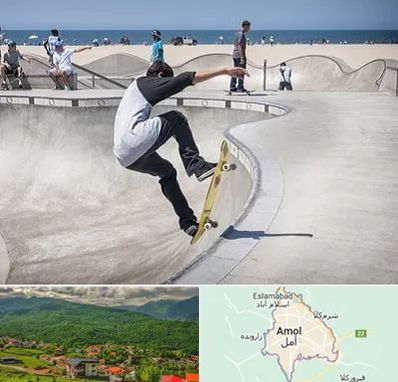 پیست اسکیت در آمل