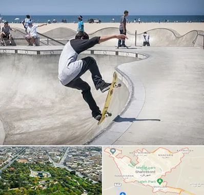 پیست اسکیت در شهرکرد