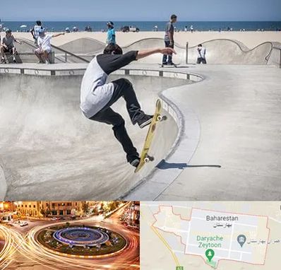 پیست اسکیت در بهارستان