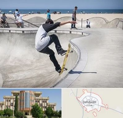 پیست اسکیت در دهدشت