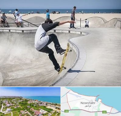 پیست اسکیت در نوشهر