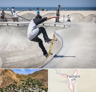 پیست اسکیت در فشم