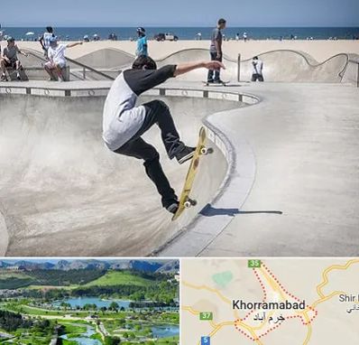 پیست اسکیت در خرم آباد