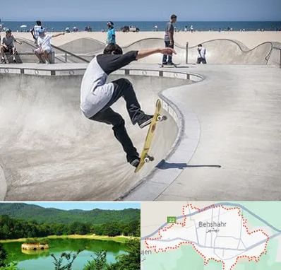 پیست اسکیت در بهشهر