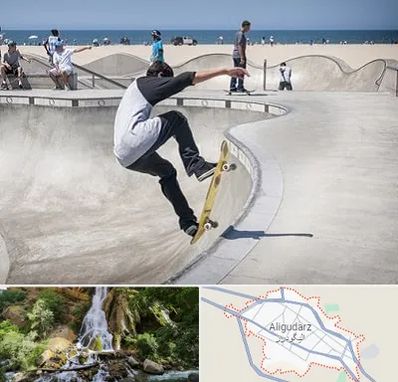 پیست اسکیت در الیگودرز