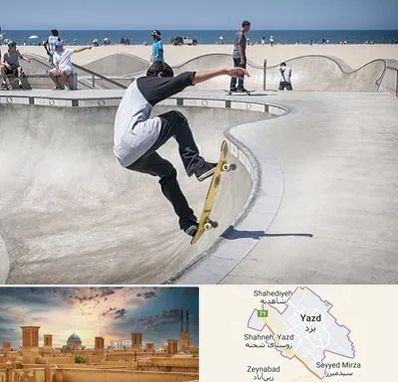 پیست اسکیت در یزد