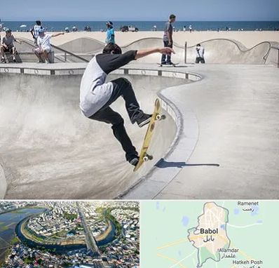 پیست اسکیت در بابل