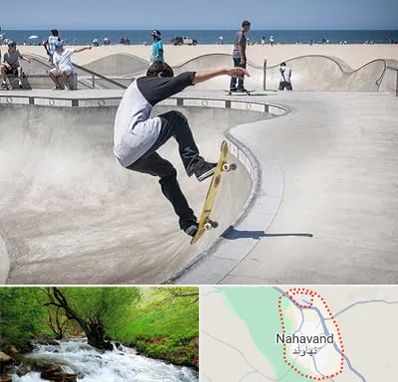 پیست اسکیت در نهاوند
