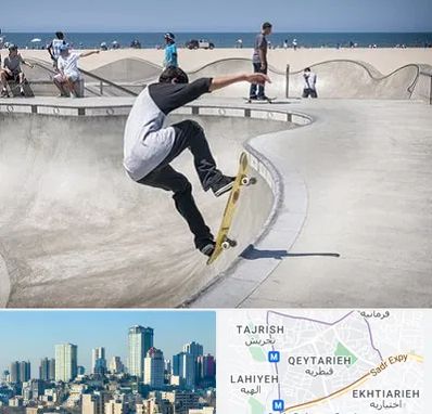 پیست اسکیت در قیطریه