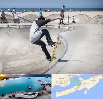 پیست اسکیت در قشم