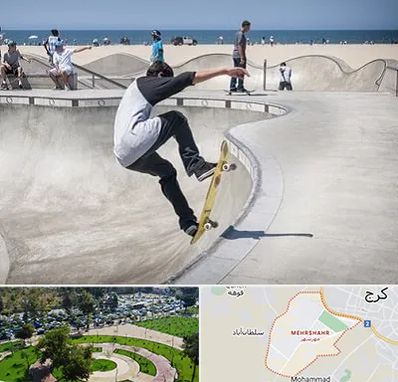 پیست اسکیت در مهرشهر کرج
