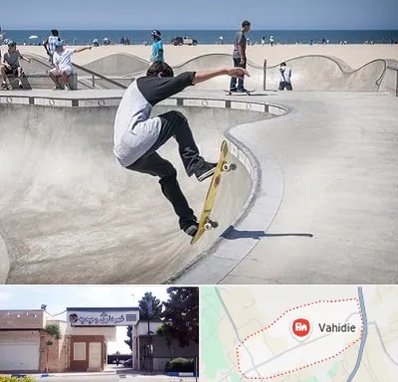 پیست اسکیت در وحیدیه شهریار