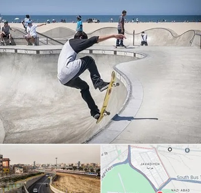 پیست اسکیت در جوادیه