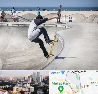 پیست اسکیت در الهیه