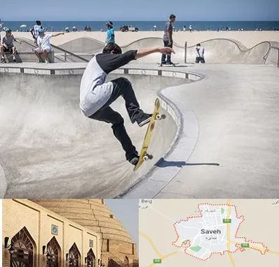پیست اسکیت در ساوه