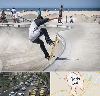 پیست اسکیت در شهر قدس