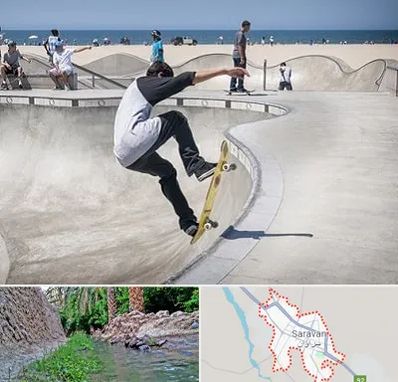 پیست اسکیت در سراوان