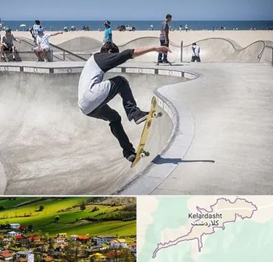 پیست اسکیت در کلاردشت