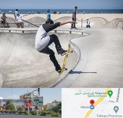 پیست اسکیت در هروی