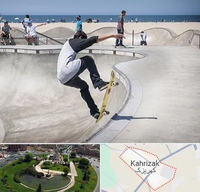 پیست اسکیت در کهریزک