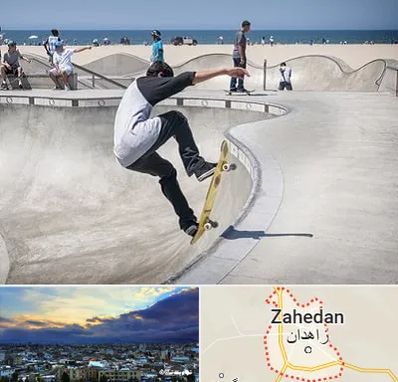 پیست اسکیت در زاهدان