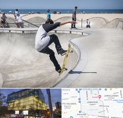 پیست اسکیت در جمهوری