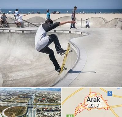 پیست اسکیت در اراک