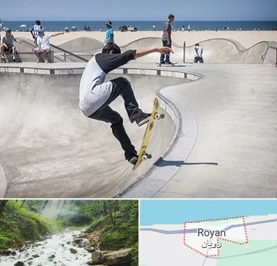 پیست اسکیت در رویان