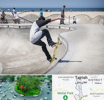 پیست اسکیت در تجریش