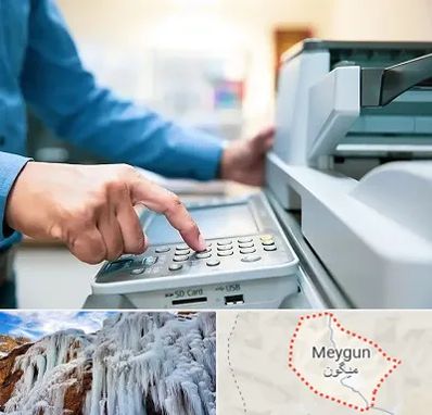 کافی نت شبانه روزی در میگون