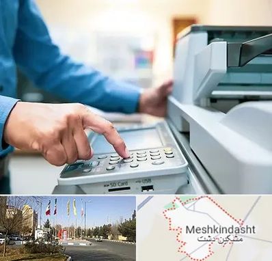 کافی نت شبانه روزی در مشکین دشت