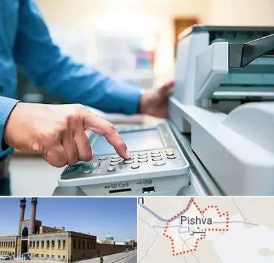 کافی نت شبانه روزی در پیشوا