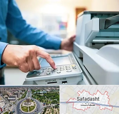 کافی نت شبانه روزی در صفادشت