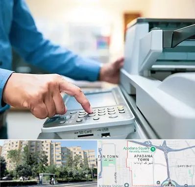 کافی نت شبانه روزی در آپادانا