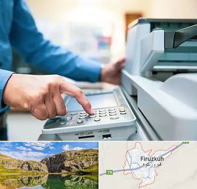 کافی نت شبانه روزی در فیروزکوه