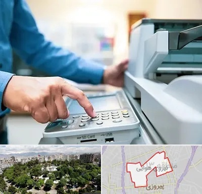 کافی نت شبانه روزی در نیروی هوایی