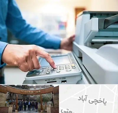 کافی نت شبانه روزی در یاخچی آباد