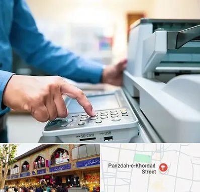 کافی نت شبانه روزی در 15 خرداد