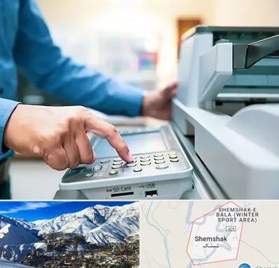 کافی نت شبانه روزی در شمشک