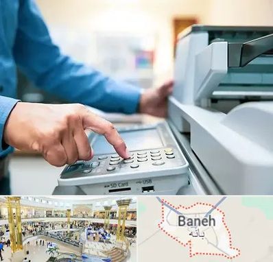 کافی نت شبانه روزی در بانه