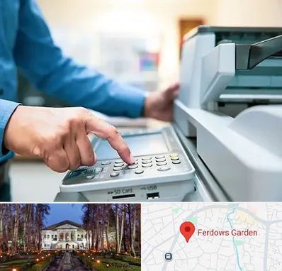 کافی نت شبانه روزی در باغ فردوس