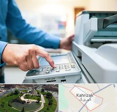 کافی نت شبانه روزی در کهریزک