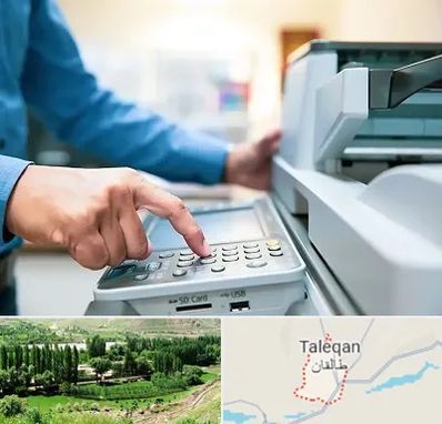 کافی نت شبانه روزی در طالقان