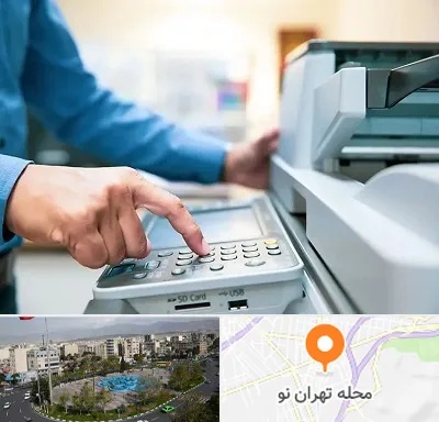 کافی نت شبانه روزی در تهران نو