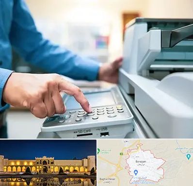 کافی نت شبانه روزی در برازجان