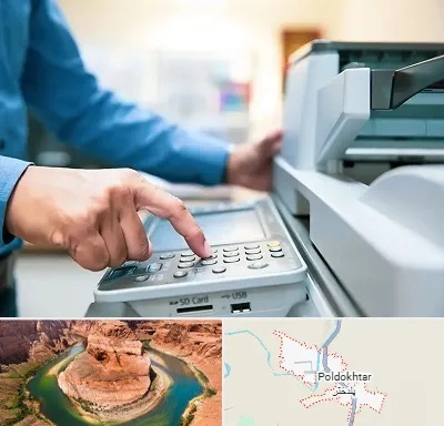 کافی نت شبانه روزی در پلدختر