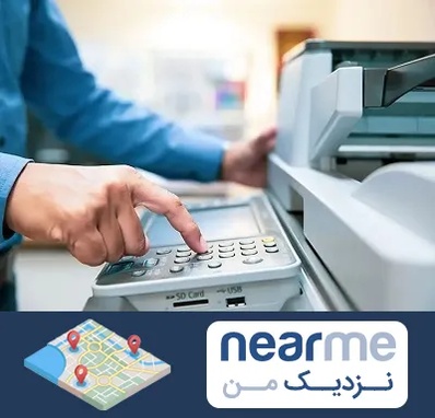 کافی نت شبانه روزی در نزدیک من